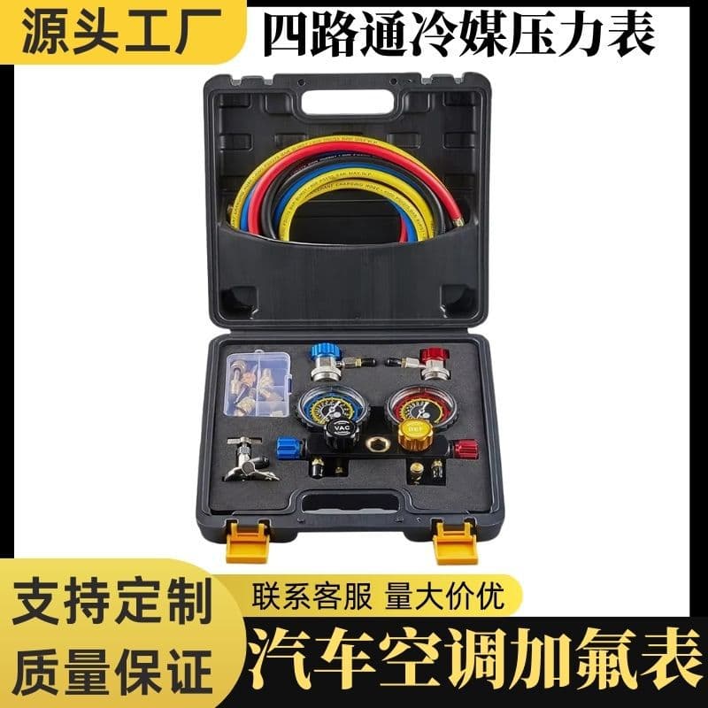 Pressure Gauge R22 R410a R134 Refrigerant Manifold Gauge Set for Automotive and Home AC Refrigeration Maintenance