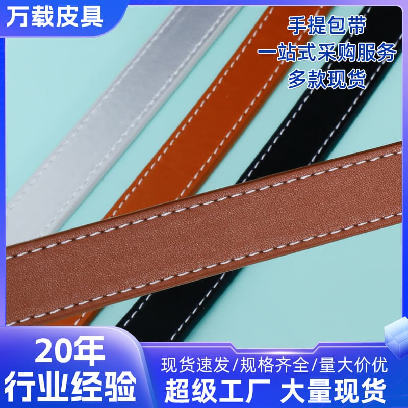 PU Leather Bathroom Hotel Barber Shop Mirror Frame Belt Specialized Wholesale Leather Aluminum Frame Decorative Strap Suspenders