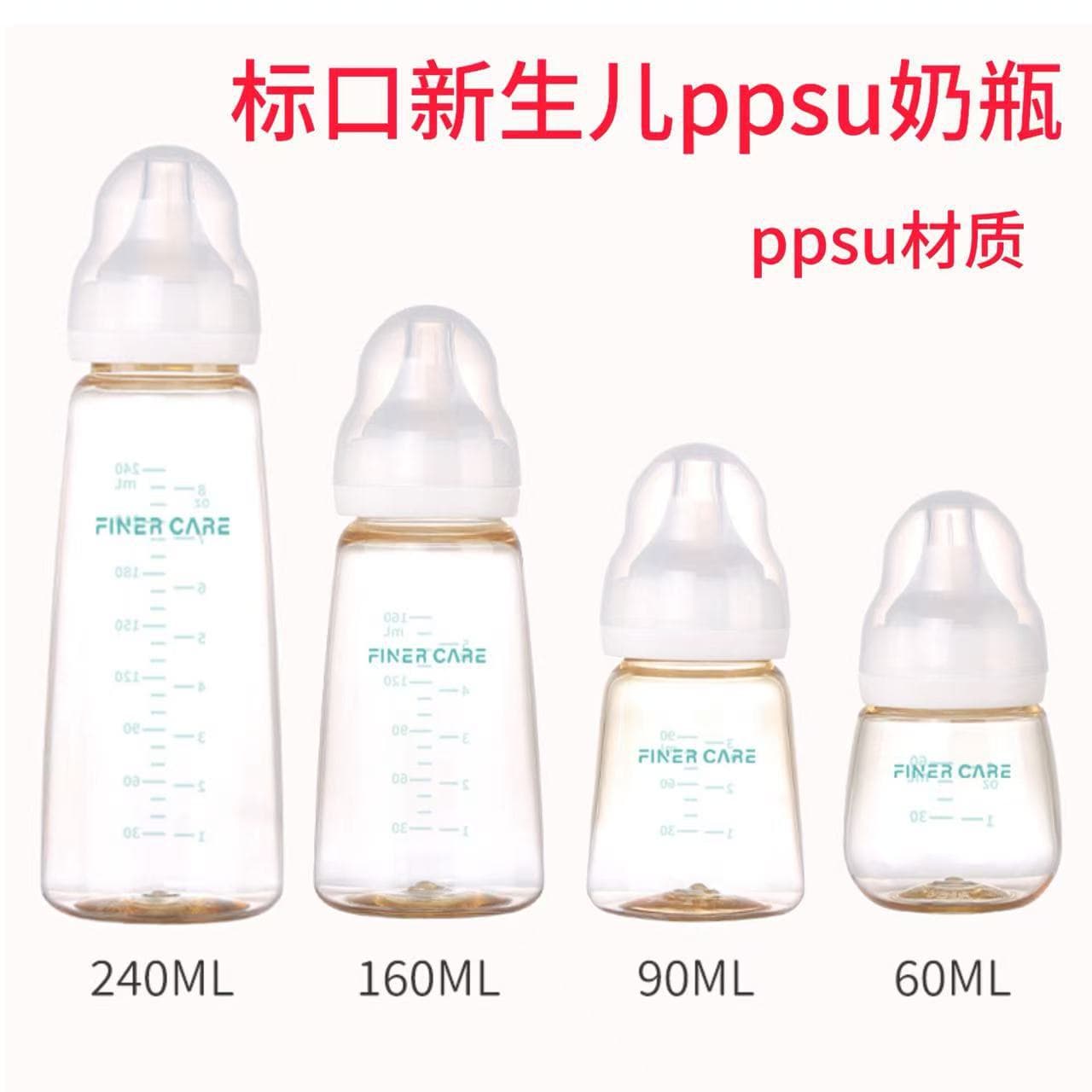 Newborn ppsu milk bottle imitation breast milk nipple anti-colic baby bottle drinking water anti-fall standard mouth PP bottle 0-6