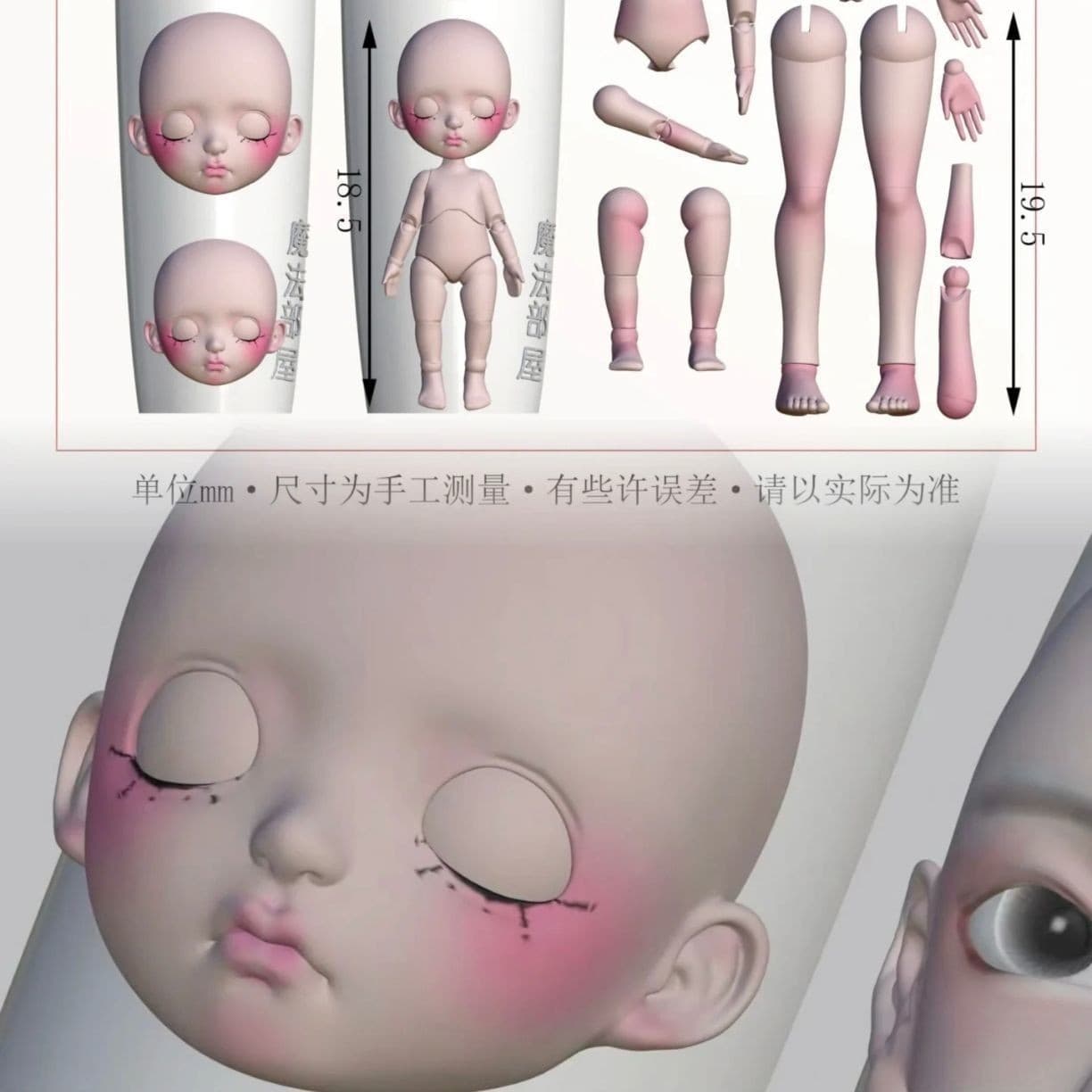 Face Doll Nail Art Mold BJD Face Mold Silicone Mold for Wearable Nail Art Accessories