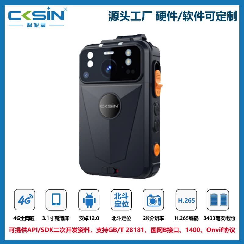 4G Law Enforcement Recorder, 2K Audio-Video Image Transmission Smart Terminal, 3.1-inch Touch Screen, AES256 Encryption, Portable