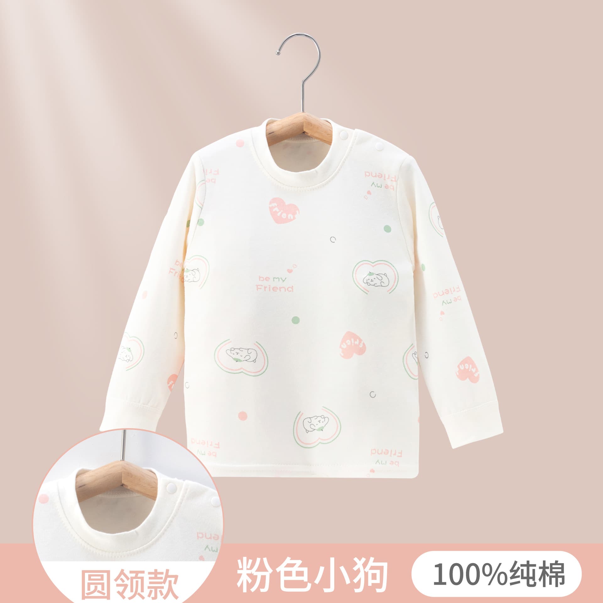 Children's Pure Cotton Thermal Top Baby Single Piece Base Layer Shirt Boys Girls Autumn Winter Underwear Infant Warm Spring Autumn Clothes