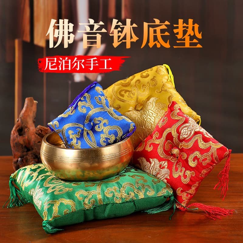 Buddhist Supplies Nepal Hand-sewn Brocade Pieces, Nepal Handmade Singing Bowl Cushion, Chime Base, Wooden Fish Mat