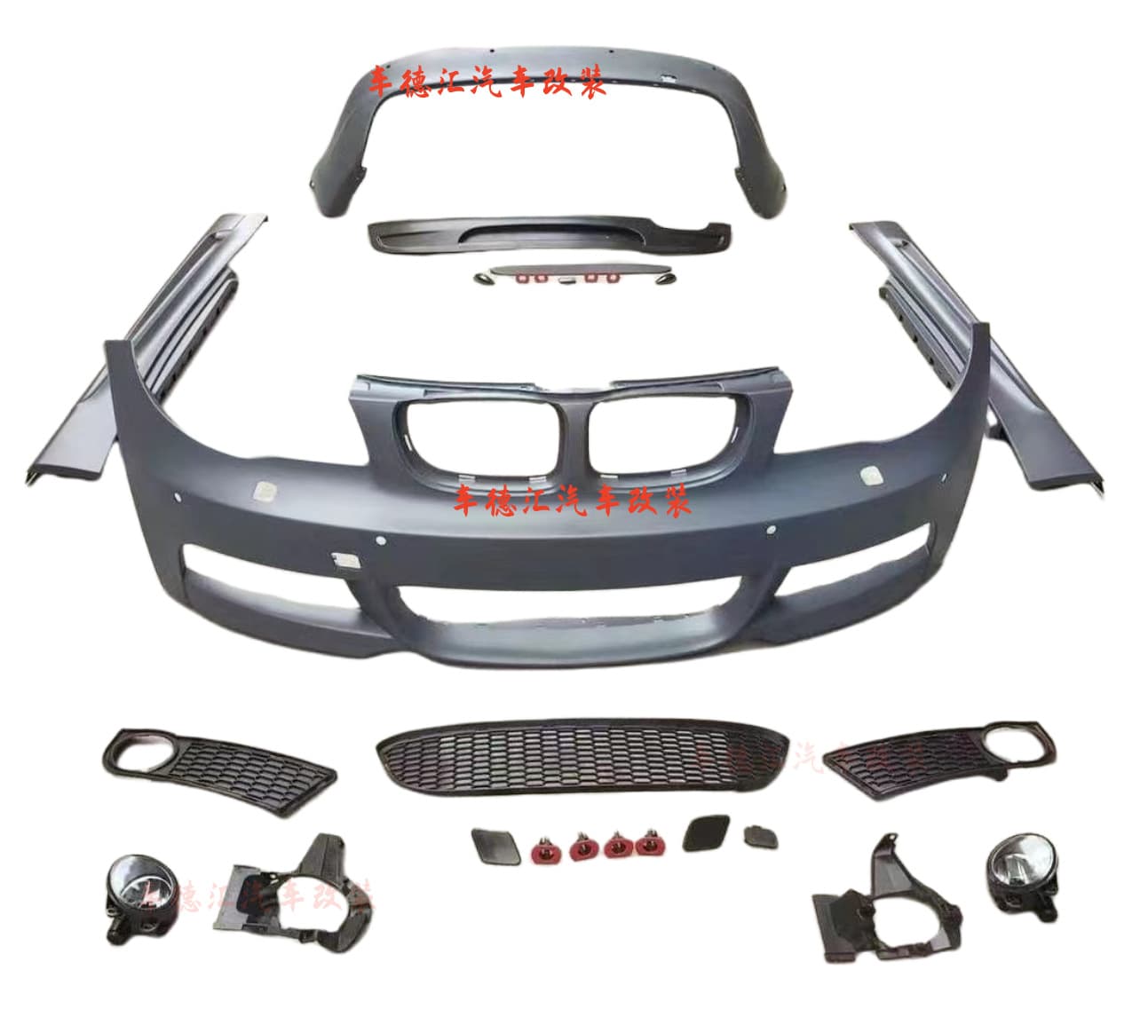 Fit for BMW 1 Series E82/E87 1M Body Kit Upgrade Modification BMW Front Bumper Rear Bumper Side Skirt Body Kit