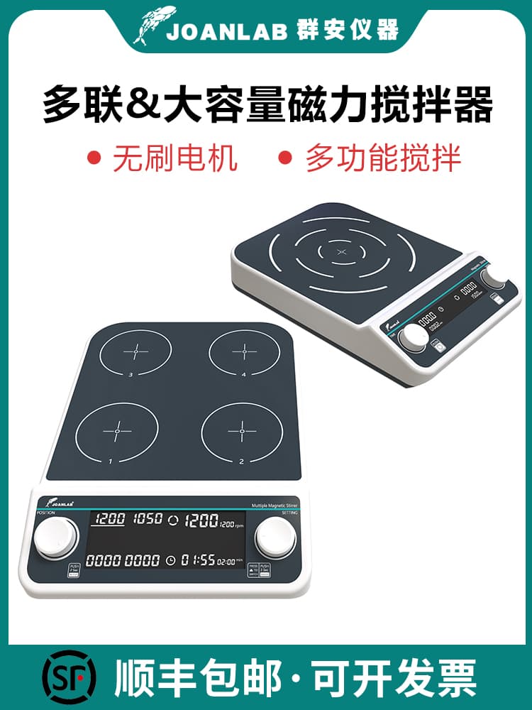 Laboratory Magnetic Stirrer with Heating and Constant Temperature, Six-Unit and Four-Unit Digital Display Stirring Platform, Compact Multi-Unit Electromagnetic Stirrer