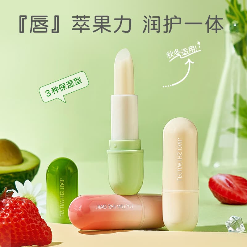 Jiaozhiwu Vaseline Lip Balm Moisturizing Colorless Lip Balm for Chapped Lips Care Manufacturer Wholesale