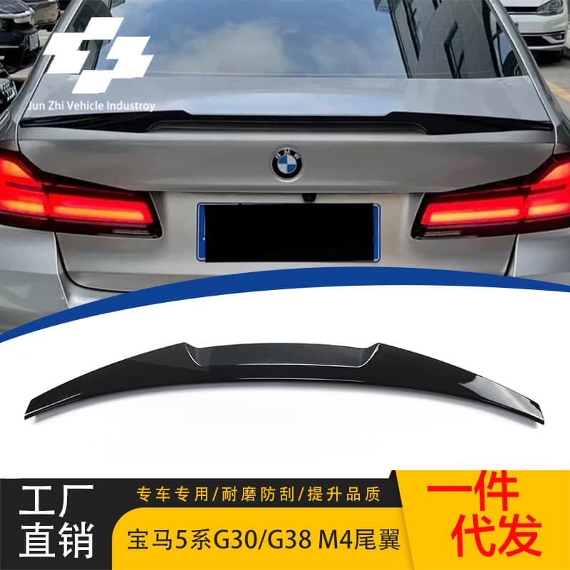 For BMW 5 Series G30/G38 M4 Style Rear Spoiler Lip Diffuser 2018-2023 Model