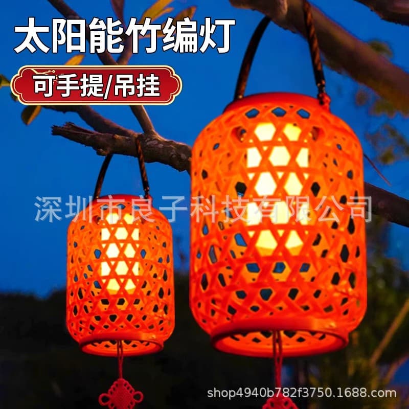 Solar Lantern Outdoor Garden Decoration Portable Lamp Chinese New Year Festive Imitation Bamboo Woven Pendant Light Balcony Ambient Decorative Lamp