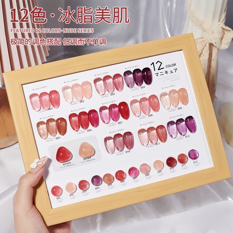 2022 New Jelly Nude Color Nail Polish Gel Ice Transparent Nude Pink Nail Art Gel Polish Trendy Transparent