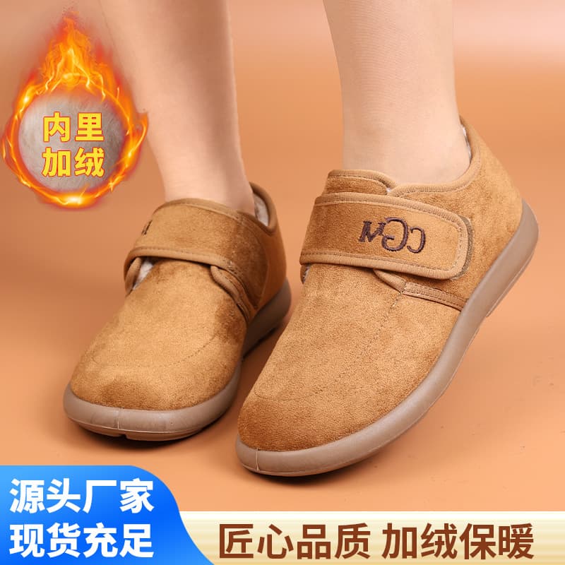 Cotton Shoes Women Cross-border Dropship Winter Fleece-Lined Snow Boots Magic Strap Fashion Versatile Round Toe Soft Sole Cold-Proof