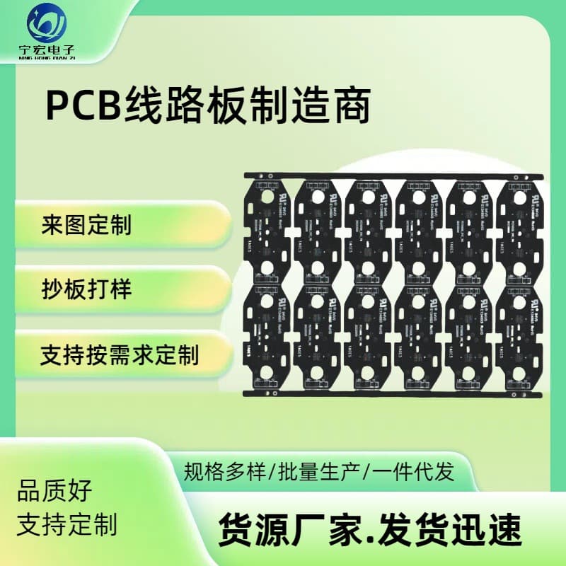 Source factory for single-sided tin-sprayed circuit boards, PCB manufacturer producing single/double-sided PCBs