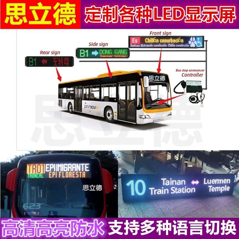 Bus Full Color LED Route Sign Electronic Advertising Screen LCD Stop Announcement Board Rear Window Display
