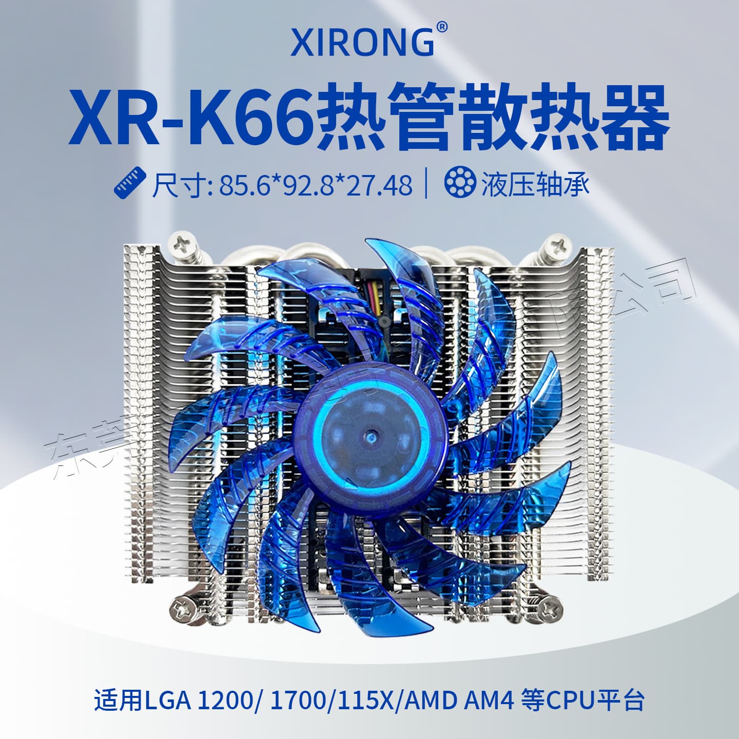 1700/115X/1200 and other platforms CPU robot radiator fin 4 heat pipe intelligent temperature control radiator