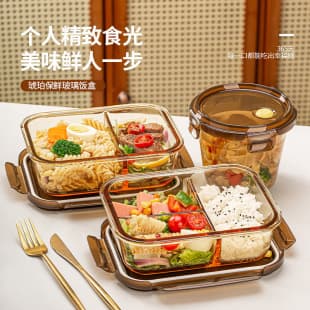 Amber Round Glass Lunch Box, Microwave-Safe, with Lid, Bento Bowl with Dividers for Freshness