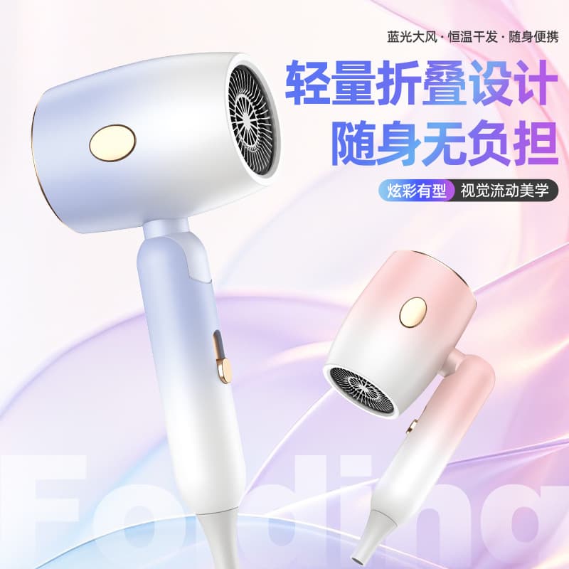 High-Speed Hair Dryer for Home Use, High Power Blow Dryer for Salons, Huaqiangbei Cold and Hot Blue Light Hair Dryer