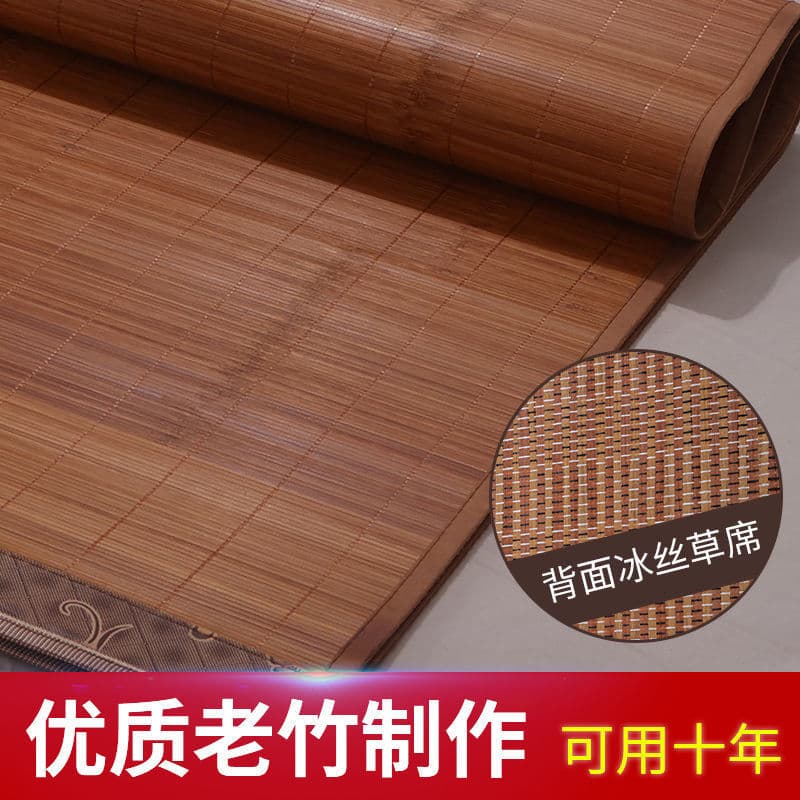 Summer Bamboo Mat 1.8m Double-Sided Foldable, 1.5m for Home Straw Mat Single Student Dorm Mat