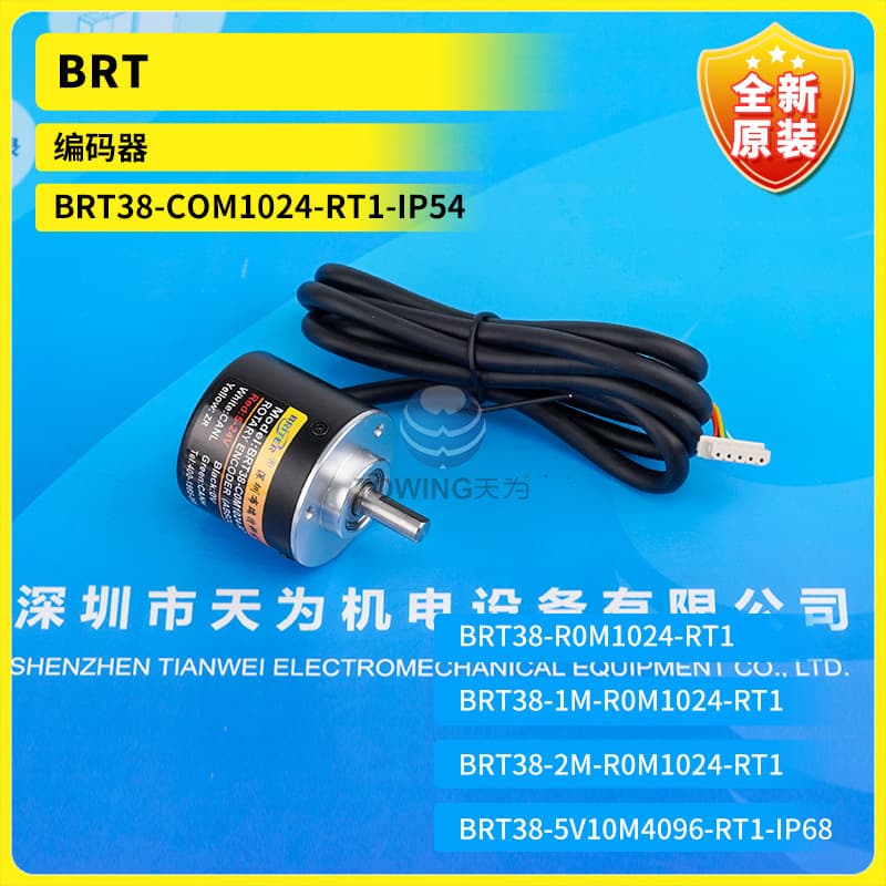 BRT38-COM1024-RT1-IP54 Brand New Original BRT Encoder