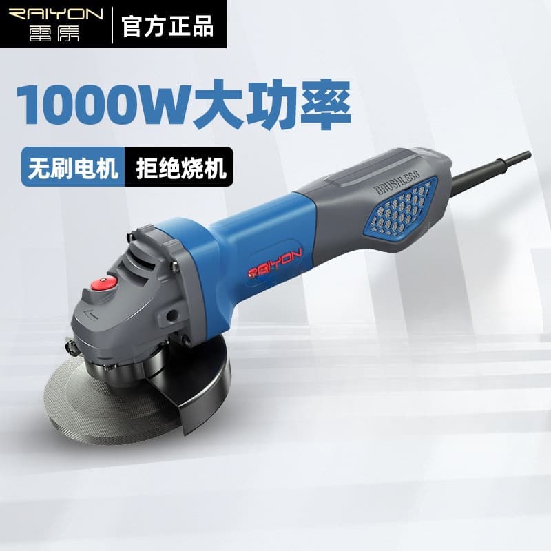 AC Brushless Angle Grinder 100 Type, Professional Grade High Power Lightweight Grinding Polishing Plug-in Sander with Cord