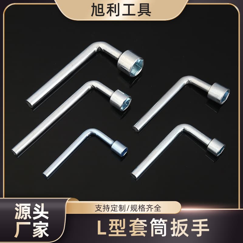 Ultra-Torque L-Shaped Socket Wrench 7 Character Type Pipe Wrench High Carbon Steel Zinc Plated Multi-Purpose Tool Set