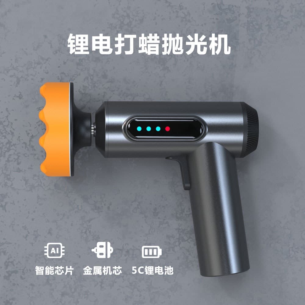 High-power wireless waxing machine car polishing portable special repair tool paint polishing scratch polishing machine