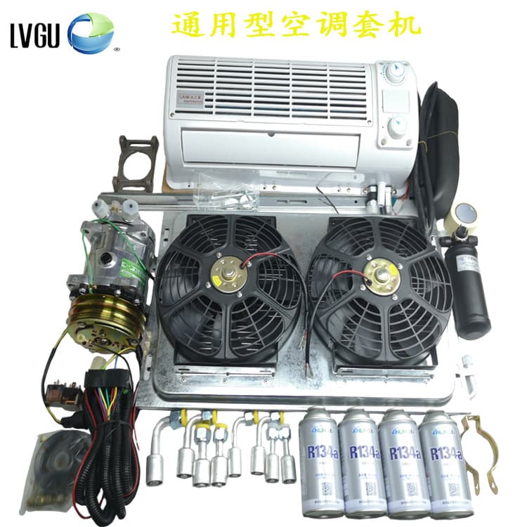 Car Air Conditioning Wall Unit Assembly Truck Excavator Harvester Modification Wall-Mounted Evaporator Refrigeration Parts Set