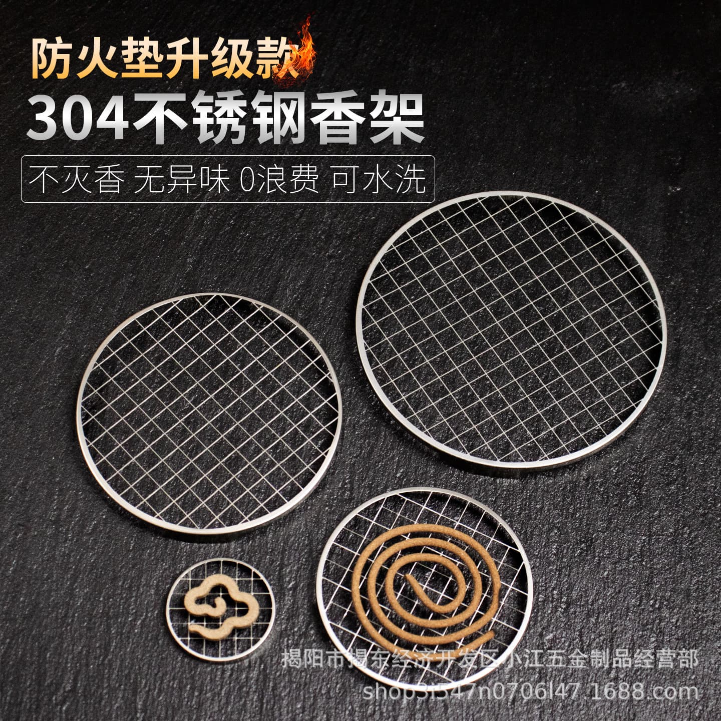 Stainless Steel Incense Mesh Holder, Support Stand, Incense Burner Fireproof Pad, Fireproof Cotton, Incense Tray, Sandalwood Tray, Burner Pad