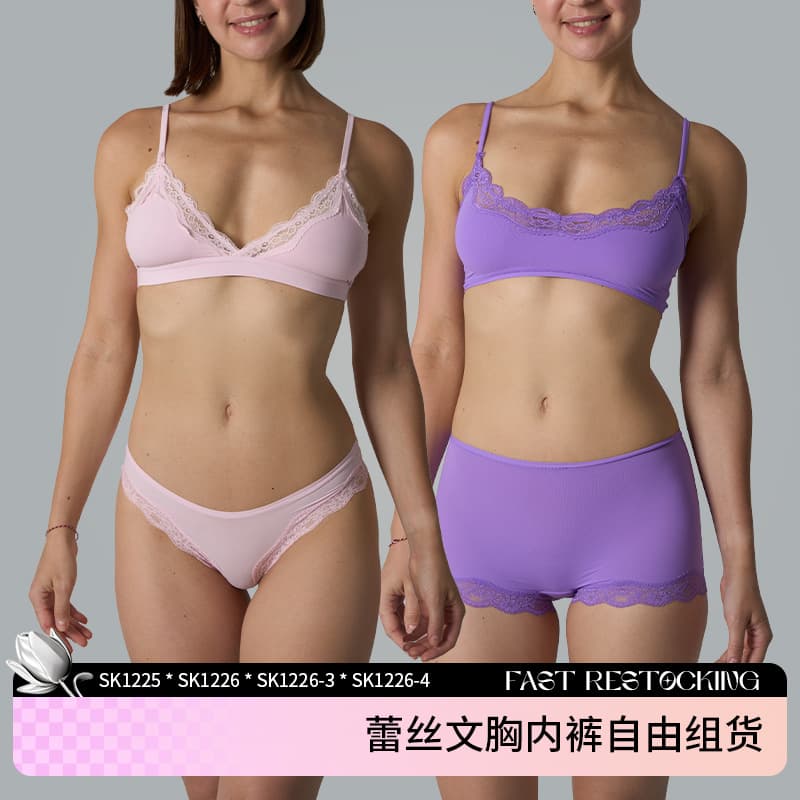 Summer thin lace-trimmed panties, sexy wireless bra set, source factory.
