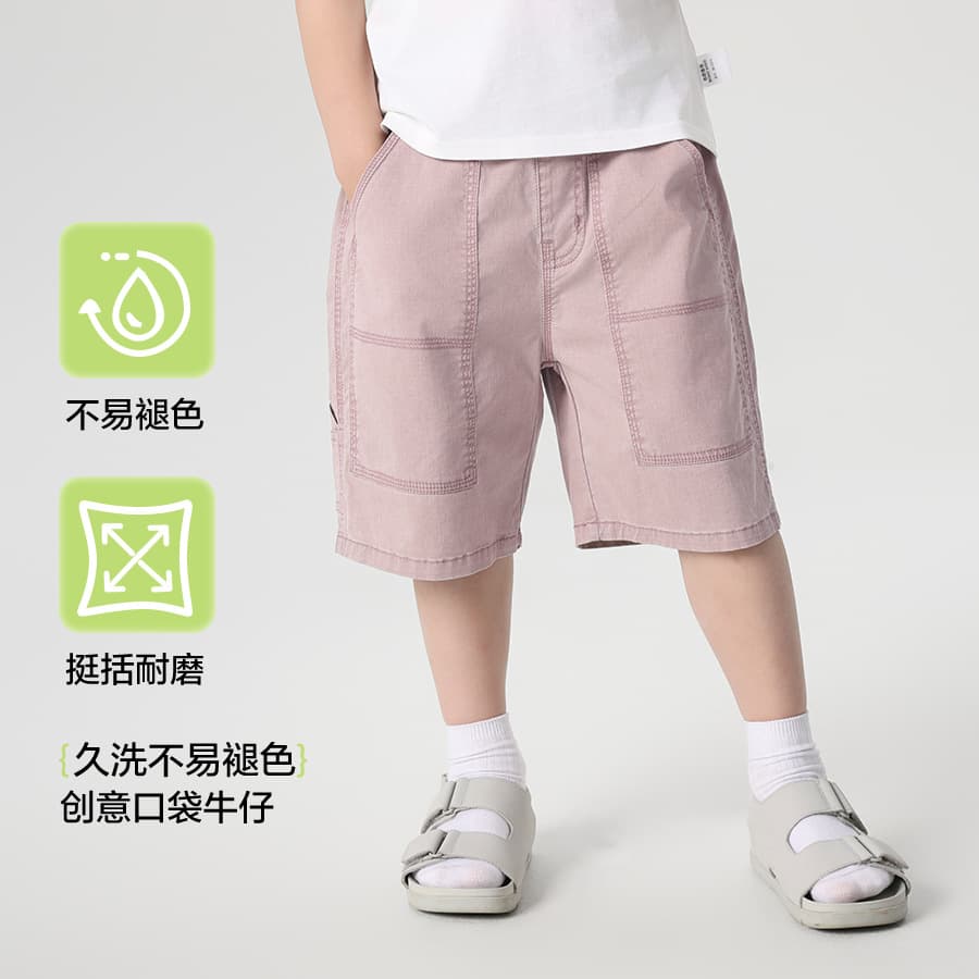 RightEuro Boys Summer Denim Shorts 2026 New Children's Baby Toddler Boy Thin Style