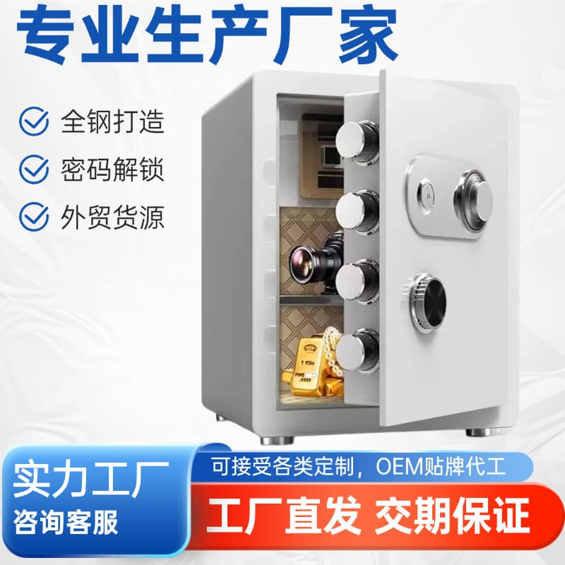 Customizable home and office safe with full steel mechanical combination lock, old-style compact anti-theft storage cabinet
