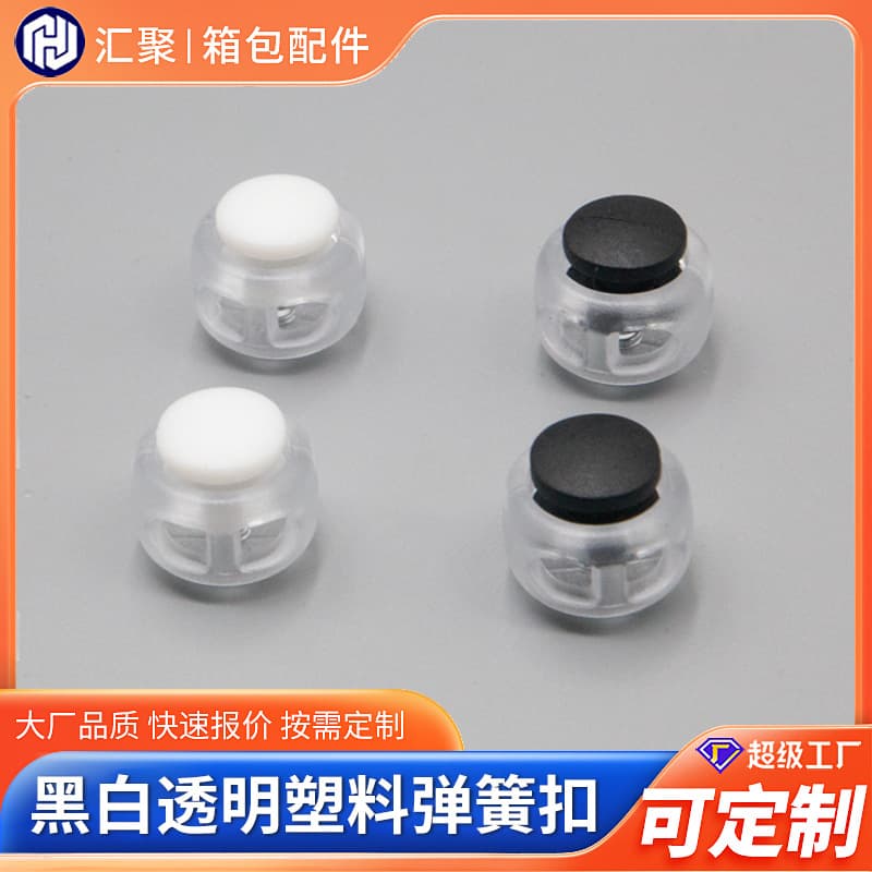 Transparent Plastic Spring Buckle with Double Holes for Shoe Laces, Sun Protective Clothing Elastic Buckle, Leg Tightening Buckle for Casual Pants 16MM
