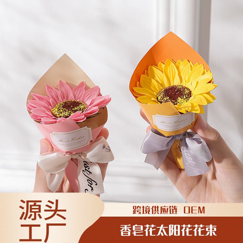 Mini New Small Bouquet Soap Flower Rose Artificial Flower Sunflower Sunflower Inner Box Gift Set