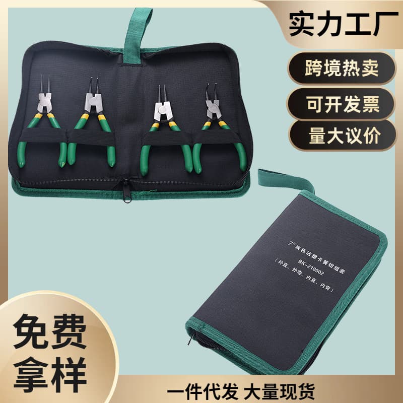 Factory stock snap ring pliers set tool, internal/external dual-use ring pliers, snap ring pliers