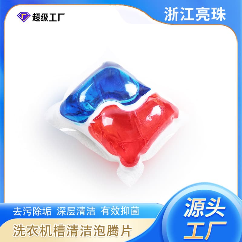 OEM Source Manufacturer, Powerful Dishwasher Cleaning Pods, Oil Removal, Dishwasher Powder, Brightener, Liquid Detergent