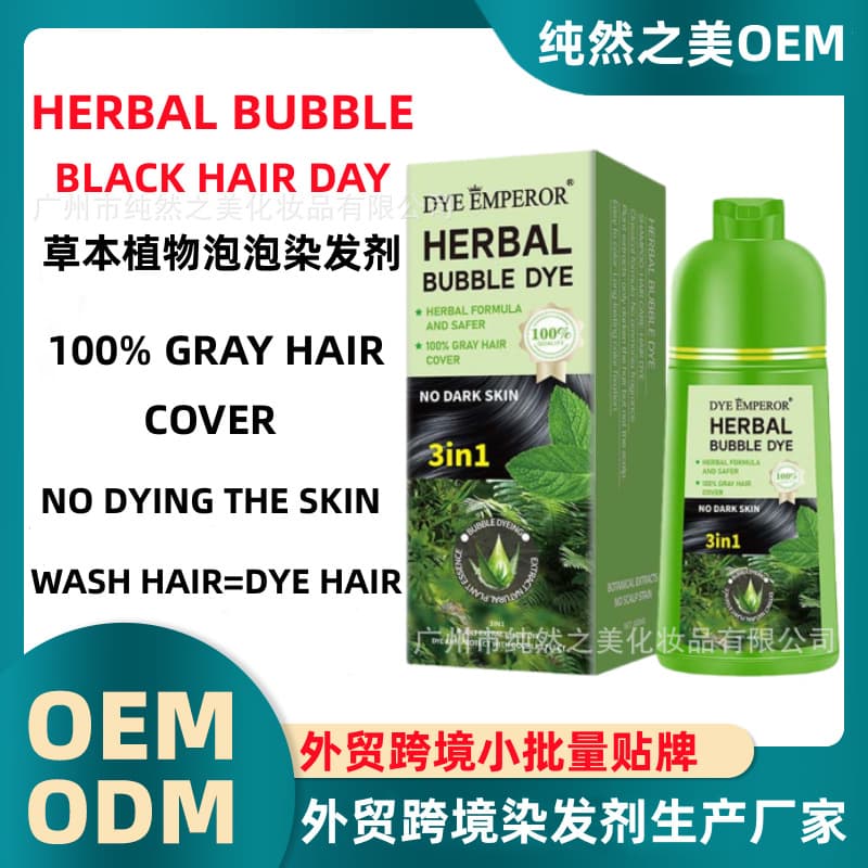 Cross-border Black Hair Color Cream, Bubble Hair Dye for Covering Gray Hair, Turns White Hair Black