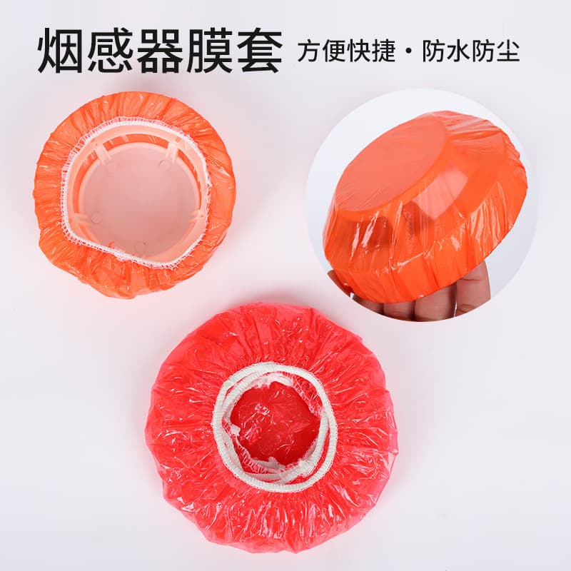 Wholesale Smoke Detector Disposable Protective Cover Dustproof Elastic Plastic Moisture-proof Shield Protective Decoration Shell Lid