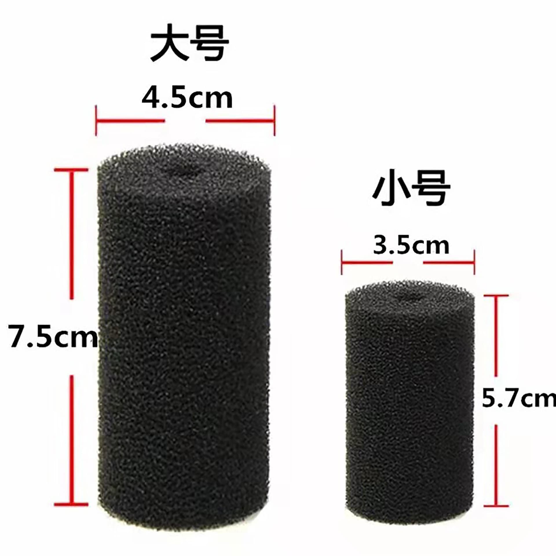 Factory Direct Sale Aquarium Inlet Protection Cover Filter Sponge, Hollow Cylinder Sponge Tube Filter Cotton