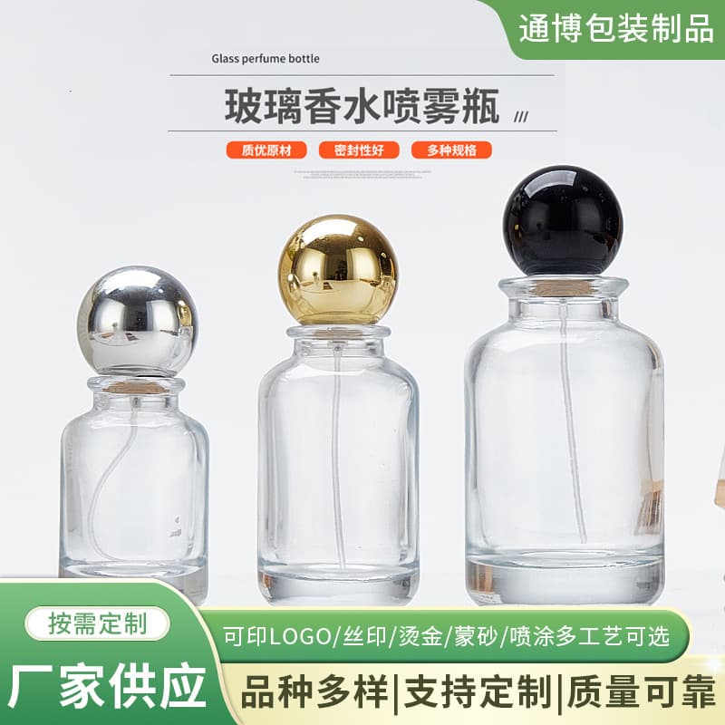 Clear Glass Perfume Refill Bottle with Tray, Perfume Bottle Ball Cap, Cosmetic Bottle Cylindrical Press Spray Bottle