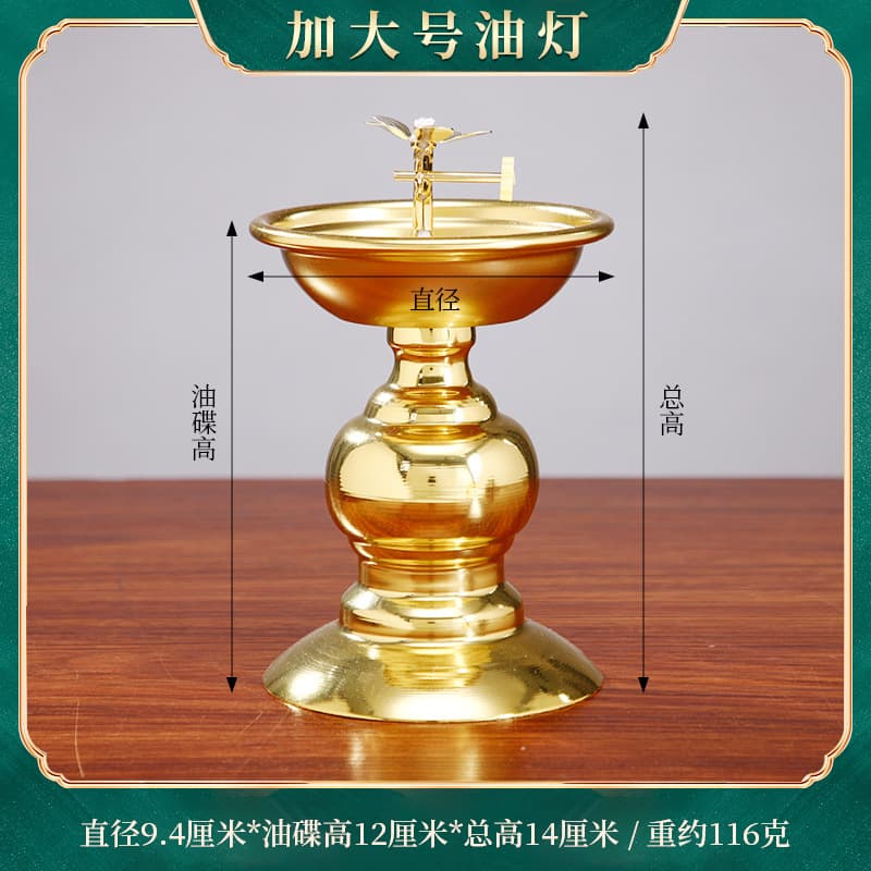 Wholesale Alloy Butter Lamp Discs with Dimmable Flame, Buddhist Ritual Supplies, Direct from Factory with Yuantong Craftsmanship