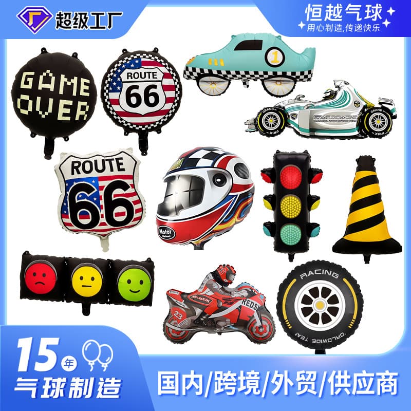 [Hengyue] Cross-border 18-inch Black and White Plaid Ball F1 Formula Racing Suit Tire Aluminum Film Balloon Decorative Balloon