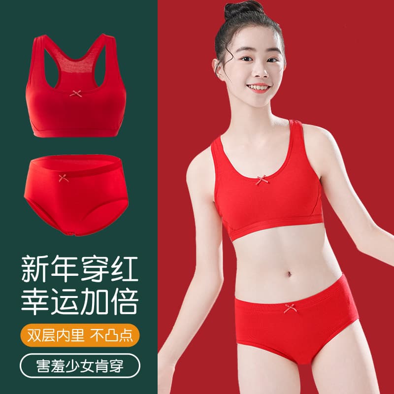 A combination of a bright red 2025 Year of the Horse vest, a comfortable cotton vest, bra, and shorts for girls, designed to prevent nipple showing.