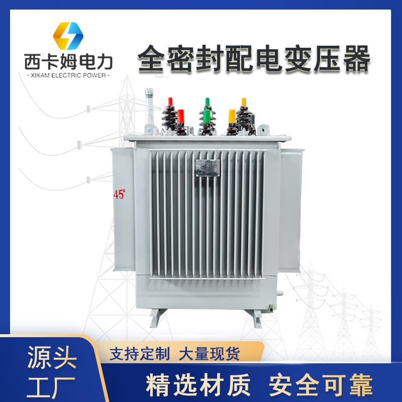 10KV Transformer S11-M-315/10KV Oil-Immersed Distribution Transformer Power Transformer
