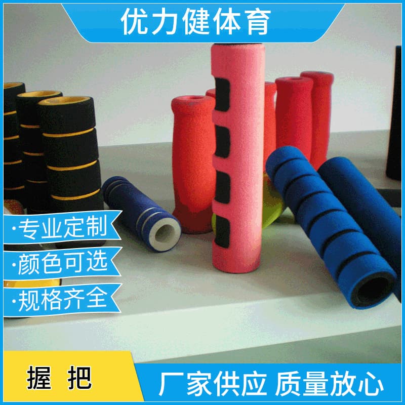 Sponge Protective Tube, Sponge Tube, Nitrile Rubber Anti-Drop Low Temperature Resistant Rubber Foam Protective Sleeve, Handle Grip, Cold Resistant
