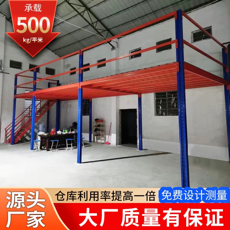 Heavy-duty attic platform manufacturer wholesale steel structure double-layer attic shelving warehouse storage shelving warehouse rack