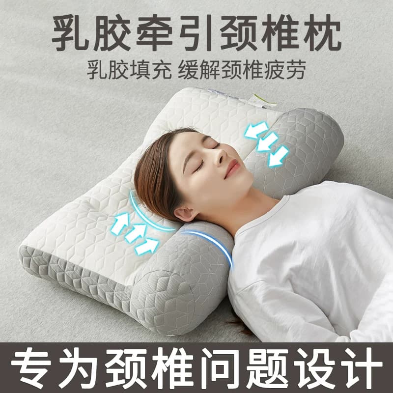 Japanese Orthopedic Anti-Arch Traction Latex Pillow Core for Home Use, Cervical Spine Protection, Sleep Aid, Direct Sales and Distribution