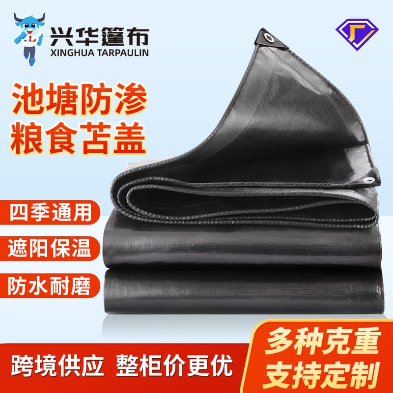 Cross-border waterproof tarpaulin, sunshade plastic tarpaulin, pond seepage prevention, grain tarpaulin, PE woven rainproof cloth, black rainproof cloth