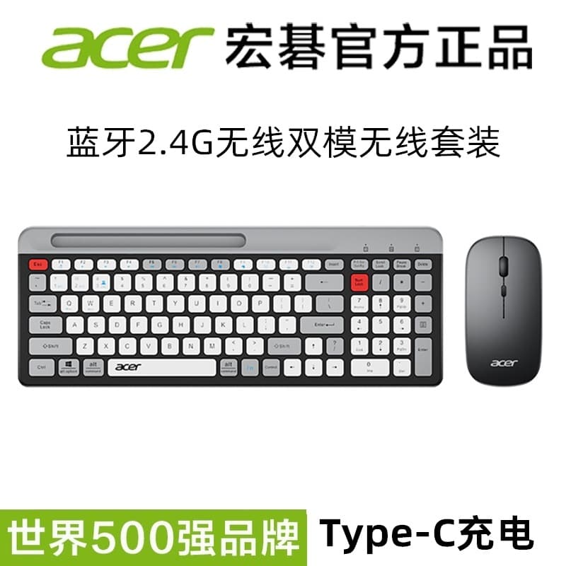 ACER OKR215 Tablet Laptop All-in-One Bluetooth 2.4G Wireless Dual-Mode Keyboard and Mouse Set