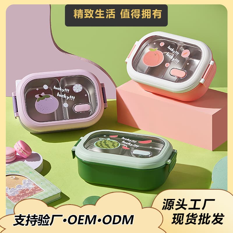 Colorful fruit cartoon lunch box stainless steel student compartment lunch box office worker lunchbox portable lunch box