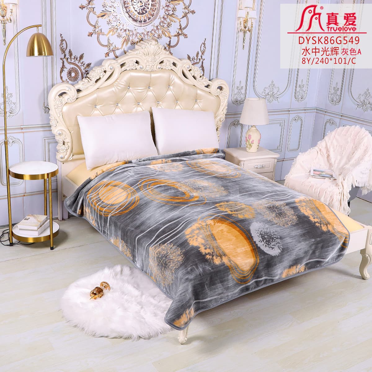 TrueLove Best-Selling Raschel Cloud Flannel Blanket, Stock Available, Customizable, Export Order, Double Layer, Single/Double Size