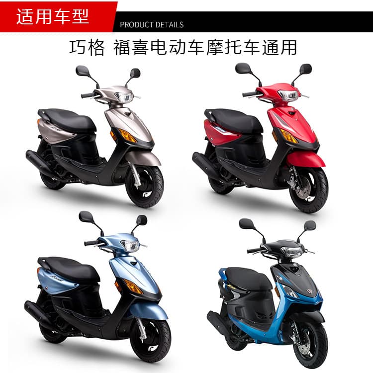 Motorcycle Electric Vehicle Fuxi Qiaoge Instrument Panel Glass Odometer Shell Transparent Cover Accessory
