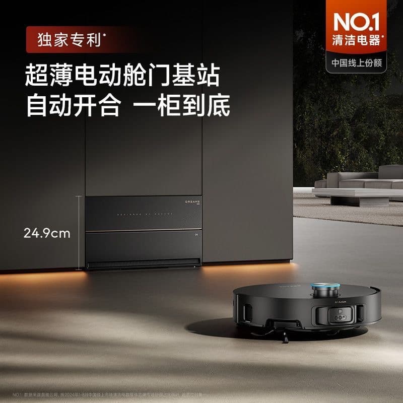 Dreame X50 Ultra Dream Enhanced Edition Sweeping Robot, Fully Automatic Water Refill and Drain, Sweeping and Mopping, Wholesale